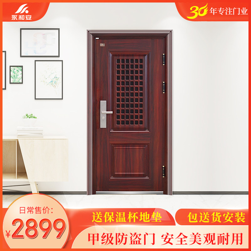 Yong and An Class-A security door home primary-secondary door entry gate smart security door Smart security door A security door into the family door