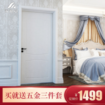 Yonghe interior door soundproof door room door solid wood composite door bedroom door bedroom door silent door custom set door