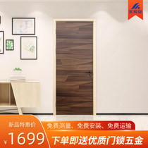 Yonghe bedroom door wooden door interior door set solid wood composite door room soundproofing paint-free ecological household
