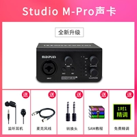 MIDI M-PRO Стандарт