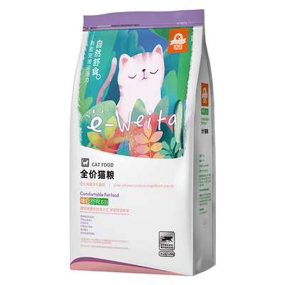 味它离乳期幼猫奶糕猫粮1.5kg*2包