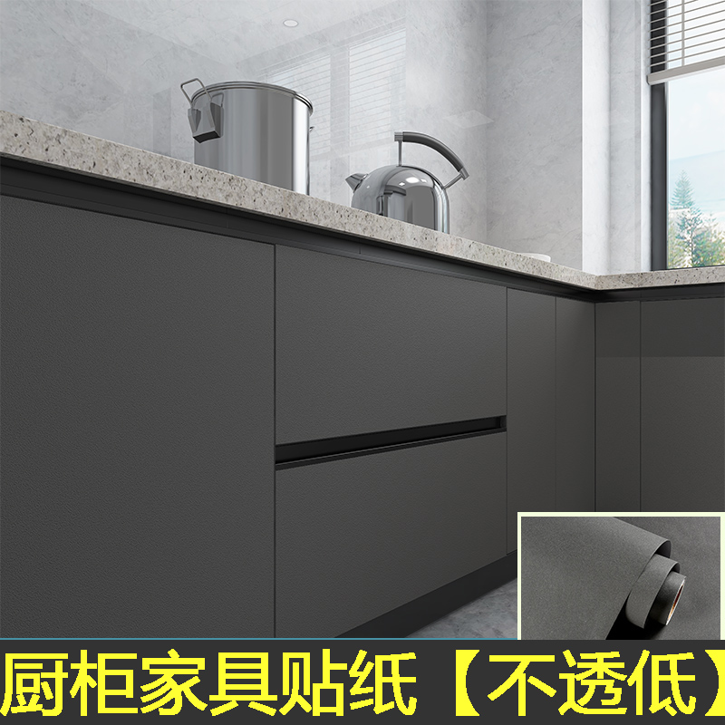 The kitchen overall closet cabinet door wallpaper?Car-proof waterproof self-adhesive moisture-proof wallpaper wardrobe Sub-furniture Renovation Stickers Thickened