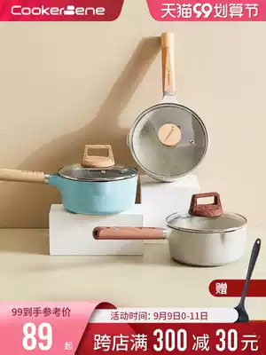 Cookerbene wheat stone color small milk pan non-stick baby baby food pan frying one-in-one noodle soup pot