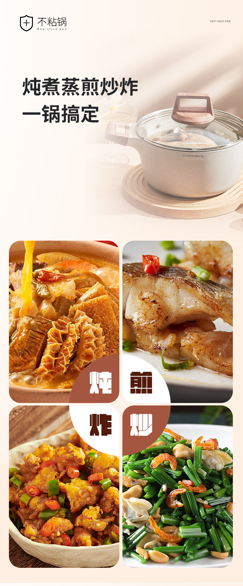 12-9 New Tang Pot Change_04.jpg