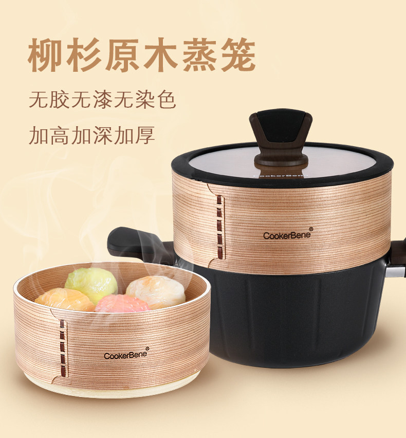cookerbene手工竹木制家用小蒸格蒸屜蒸籠