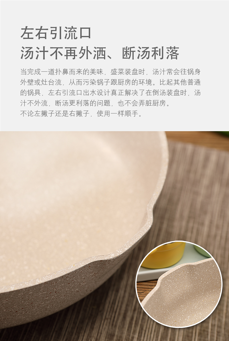 Cookerbene 高颜值麦饭石不粘锅 燃电通用 图9