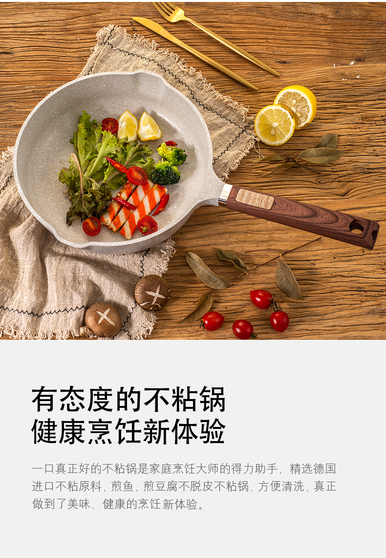 Cookerbene 麦饭石平底锅不粘锅 燃气灶电磁炉通用 图5