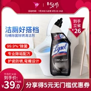 Lysol nhà vệ sinh tinh thần với loại nước hoa nhà vệ sinh kho báu chất tẩy rửa nhà vệ sinh để khử mùi hôi - Trang chủ