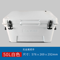 Le Bing incubator refrigerated box 50L fish bucket sea fishing box full set of multifunctional supplies fish gear