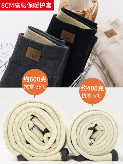 Korean Lamb Wool Leggings for Women, Autumn and Winter, Fleece-Lined, Thickened, Outerwear, One-Piece Pants, Plus Size, Extra Thick, Warm Cotton Pants