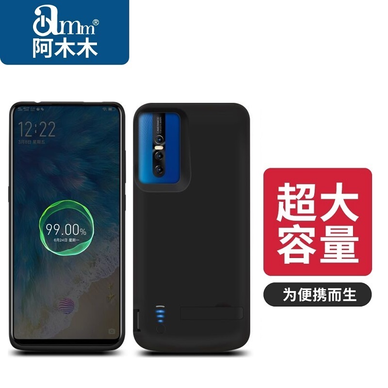 Amwood back clip-type battery suitable for vivo X27 x30 x30pro x30pro plate mobile charging large capacity mobile pro power cover mobile phone protection shell charger wireless p ultra-thin