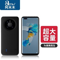 Ammum folding battery is suitable for Huawei Mate40 Honor 20 Special 30Pro Charging Treasure V30 Mobile Case X Large Capacity Mobile Power 20 Wireless One Portable PUltra-Thin v