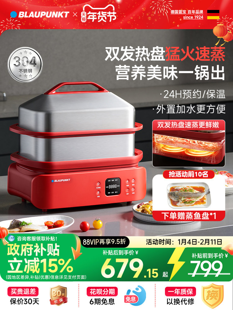 Double Heating Plate | Sapphire Imperial Electric Steamer Multifunctional Household Stainless Steel Steam Pot Breakfast Maker New Steamer