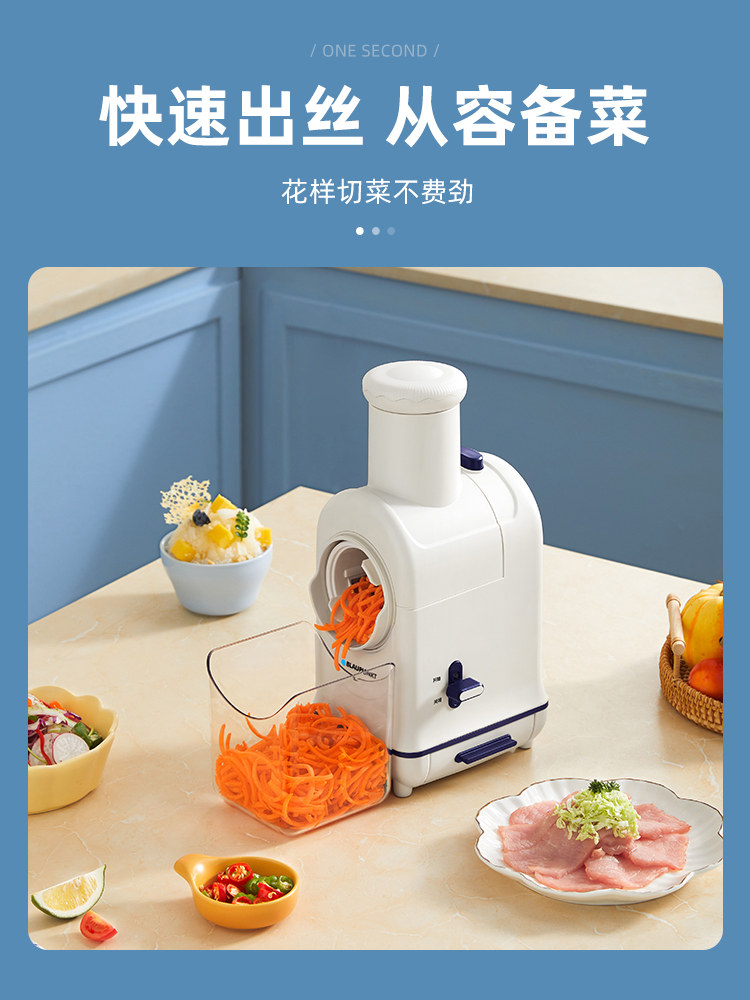 German Blaupunkt Electric Vegetable Cutter Multifunctional Kitchen Household Rotary Grater Potato Shredder Gadget