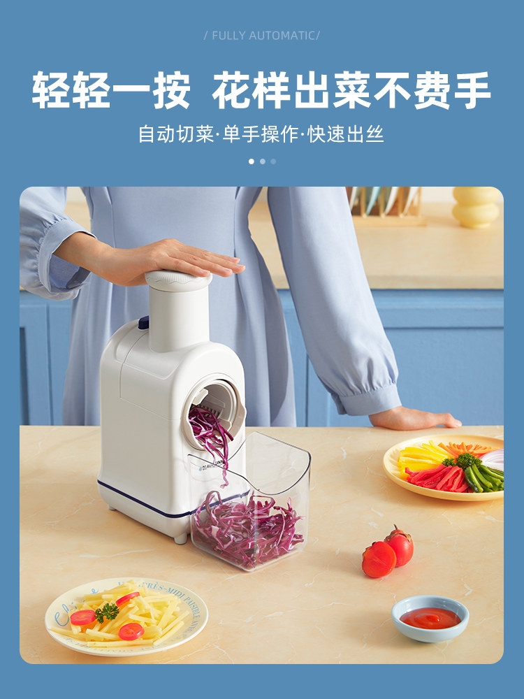 German Blaupunkt Electric Vegetable Cutter Multifunctional Kitchen Household Rotary Grater Potato Shredder Gadget