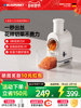 German Blaupunkt Electric Vegetable Cutter Multifunctional Kitchen Household Rotary Grater Potato Shredder Gadget