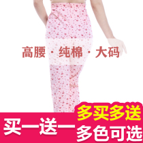 Medium-aged pure cotton female loose autumn pants cotton wool pants Mom high waist large code loose autumn and winter hit bottom thin wire pants