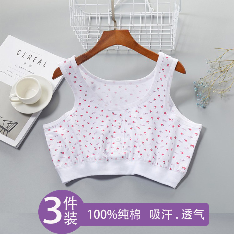 Jane Diewei middle-aged and elderly mother underwear female cotton elderly short vest cotton elderly bra bottoming shirt loose and thin