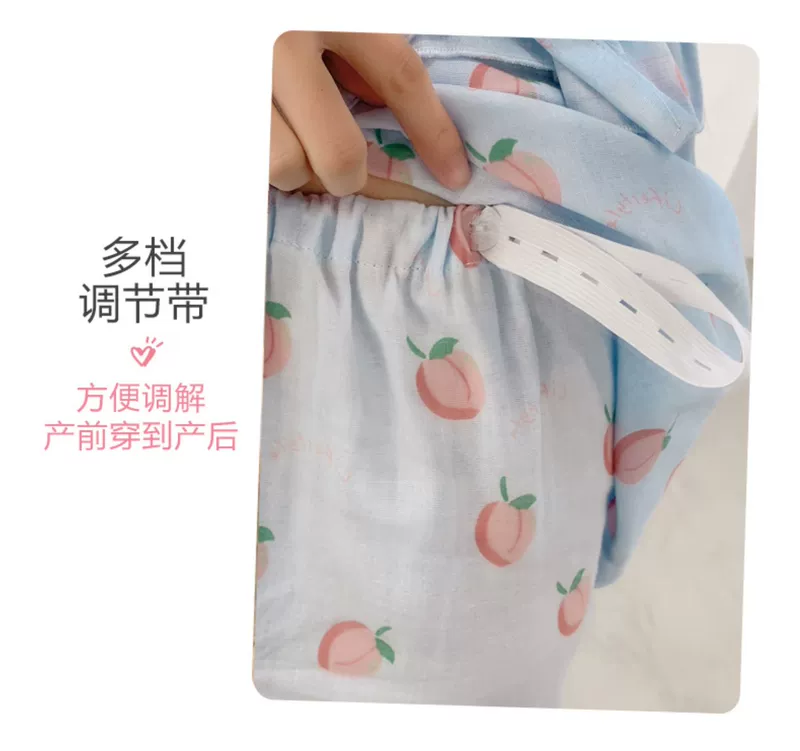 Dịch vụ giam giữ mùa xuân và mùa thu phụ nữ mang thai sau sinh cho con bú và cho con bú đồ ngủ phụ nữ mang thai phù hợp với dịch vụ tại nhà Dịch vụ xuất viện mùa xuân - Giải trí mặc / Mum mặc