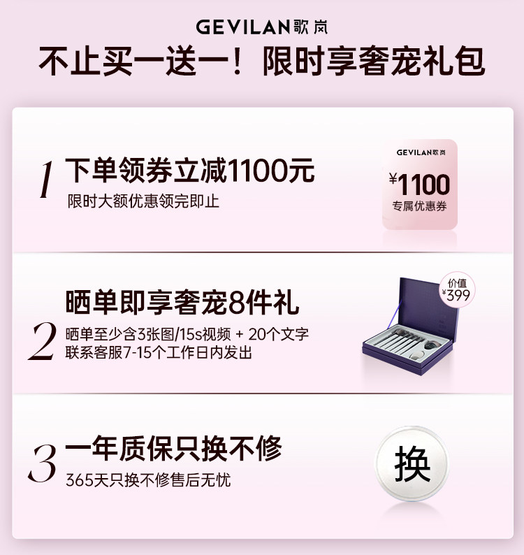 Косметические Холодильник gevilan歌岚化妆护肤品美妆覆古闺蜜冰箱收纳香水面膜保鲜专用f3