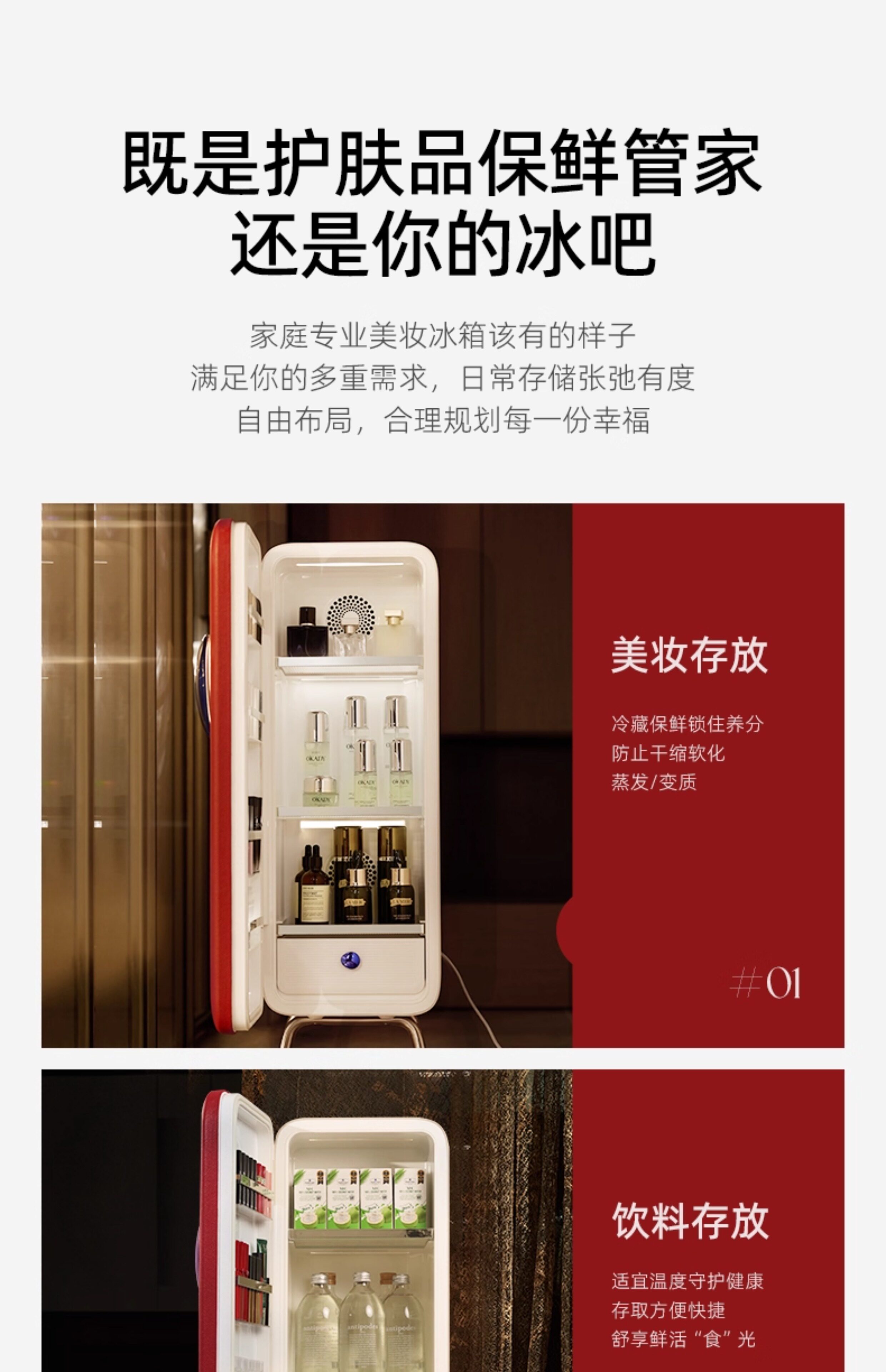 Косметические Холодильник gevilan歌岚化妆护肤品美妆覆古闺蜜冰箱收纳香水面膜保鲜专用f3