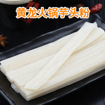 Sichuan special production of yellow dragon taro powder for cooking hot pot powder 240g wide powder strips of spicy hot and hot with open bag-free ingredients