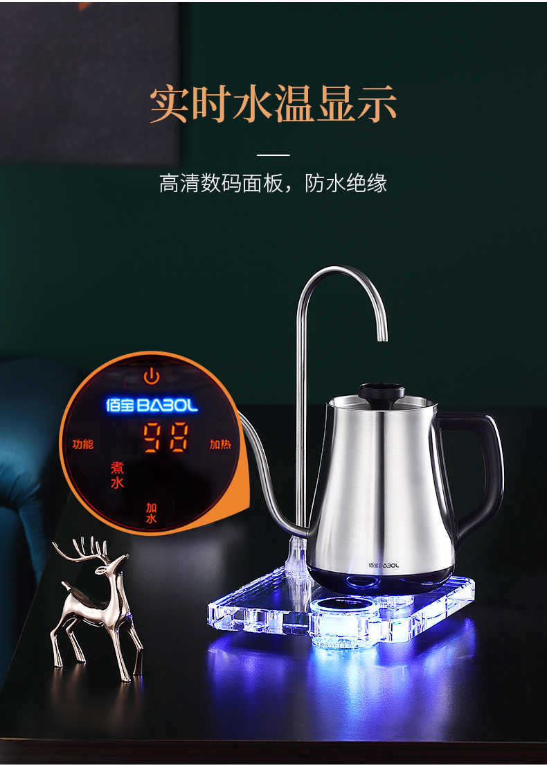 ấm điện đun nước Ấm đun nước Babol / 佰 DCH-802 Ấm đun nước tự động Ấm đun nước gia đình Tự động pha trà - ấm đun nước điện siêu nấu thuốc bắc bằng điện