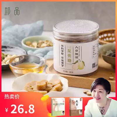 (Qiu Pine-Pear Sugar) Mint Licorice Almond Luo Han Guo Raphani Fruit Honeysuckle Loose Sugar