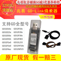 Brand new original GD-LINK burner gdlink emulator debugger GD32 programmer GigaDevice GD LINK