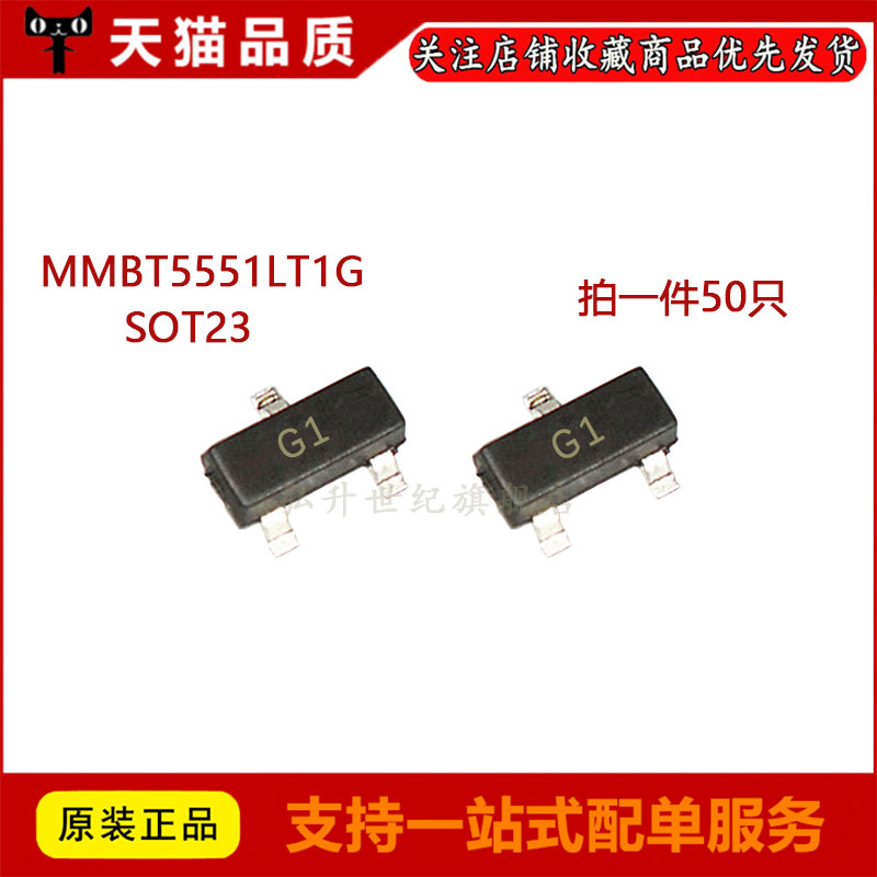 Купить Транзистор Бесплатная доставка 50 SMD транзистор 2n5551 ...