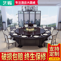Luxury Electric Dining Table New Chinese Hotel Big Round Table Electric Big Round Table Hotel Round Table Top 15 People Hotpot Table