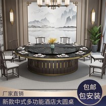 Hotel Electric Dining Table Big Round Table New Chinese Hot Pot Table Hotel Bag Compartment Automatic Turntable 20 Man Imitation Marble Table