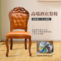 Art Gift Hotel Solid Wood Cloth Chair Dining Chair European Style Birch Wood Carved Dining Chair Bag Room Banquet Chair Source Manufacturer Direct