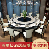 Art Gift Hotel Electric Dining Table Big Round Table Banquet Table 15 People Wine Mat Table 20 People Automatic Turntable Imitation Marble