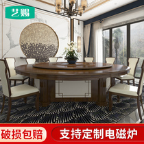 Art Gift Hotel Electric Dining Table Big Round Table 15 20 30 People New Chinese Hotel Large Turntable Hotpot Table Custom