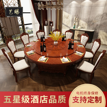 Arts Gift Electric Dining Table Hotel Large Round Table Rotary Turntable Hotpot Table 15 People Brief Solid Wood Hotel Automatic Round Table