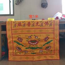 Buddhist Table Enclosure Lotus Embroidered Table Skirt Buddhist Supplies Buddhas Hall for Table Buffy Accessories Decoration