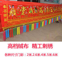 Customizable Font Gold Jade Full Hall Eight Immortals Lottery 1 to 10 m Buddhist banners Red color cloth Marriage Joe moved to cross