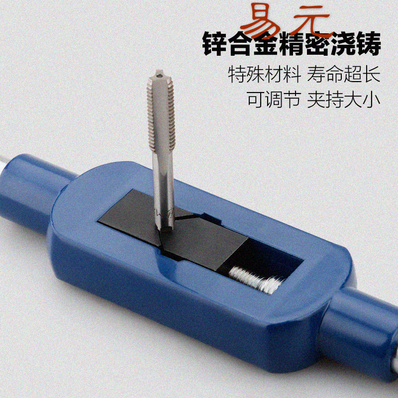 Screw tapping wrench Screw tapping twist hand Manual tapping wrench Tapping device Twist hand shelf M1M2M3M4M5M6M8M20