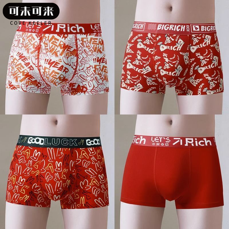 Red Men's Cotton Antibacterial Boxer Briefs 2025 New Model Zodiac Year Men's Wedding Snake Year Gift Boxer Shorts Red Men's Cotton Antibacterial Boxer Briefs 2025 New Model Zodiac Year Men's Wedding Snake Year Gift Boxer Shorts