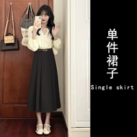Черная юбка [Модная тенденция женская одежда/высокая легкая роскошь/темперамент/чай чай/формальный случай/коммутирование/превосходная красота/европейская и американская/темпераментная дама/одежда в корейском стиле // Оранжевая печь французский/маленький ветер благовония]]