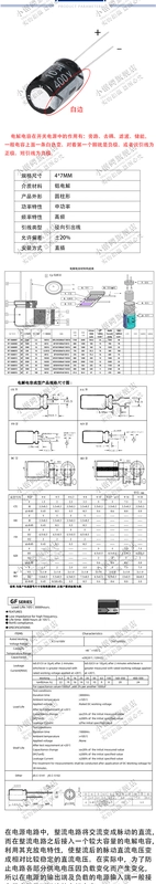 tụ 63v 10000uf Cắm trực tiếp tụ điện điện phân nhôm 50V/0.47UF 1UF 3.3UF 4.7UF 10UF khối lượng 4*7 50 miếng tụ 1uf tụ bếp từ