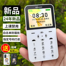 24 New caring V19 mini students mobile phone can only calls and receive calls, ໂທລະສັບມືຖືເດັກນ້ອຍທີ່ບໍ່ສະຫຼາດ, ນັກຮຽນມັດທະຍົມຕອນຕົ້ນ, ນັກຮຽນມັດທະຍົມປາຍແລະນັກຮຽນມັດທະຍົມອອກຈາກອິນເຕີເນັດ, ບັດປຸ່ມ spare ພິເສດສໍາລັບຜູ້ສູງອາຍຸ, ໂທລະສັບມືຖືສໍາລັບຜູ້ສູງອາຍຸ. ຜູ້ສູງອາຍຸ