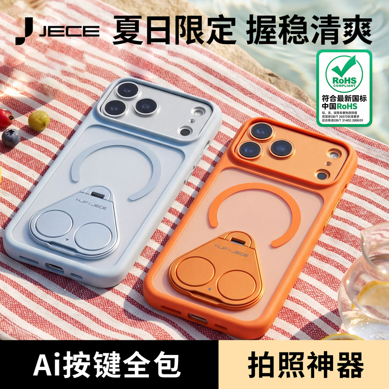 2026 New Jece Suitable for Apple 17Promax Phone Case, Transparent Ultra-Thin Iphone16Pro Magnetic 15Pro New Product Anti-Drop Protection 14 Advanced with Stand Cooling Soft Case 18Pm 2026 New Jece Suitable for Apple 17Promax Phone Case, Transparent Ultra-Thin Iphone16Pro Magnetic 15Pro New Product Anti-Drop Protection 14 Advanced with Stand Cooling Soft Case 18Pm