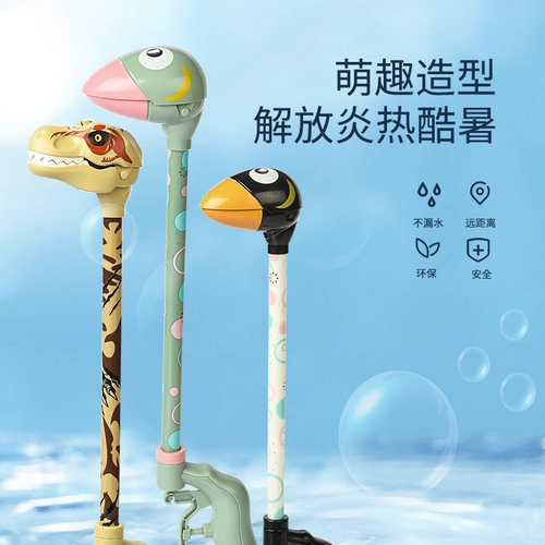 Водный пистолет, игрушка для игр в воде, высокий динозавр для мальчиков, новая коллекция, популярно в интернете