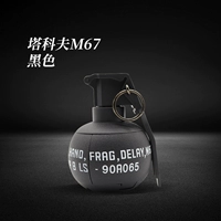 Новый M67 Black [можно взорвать и использовать повторно]