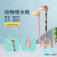 Порошковая вода для птичьего пистолета+порошок динозавра водяного пистолета два установленных