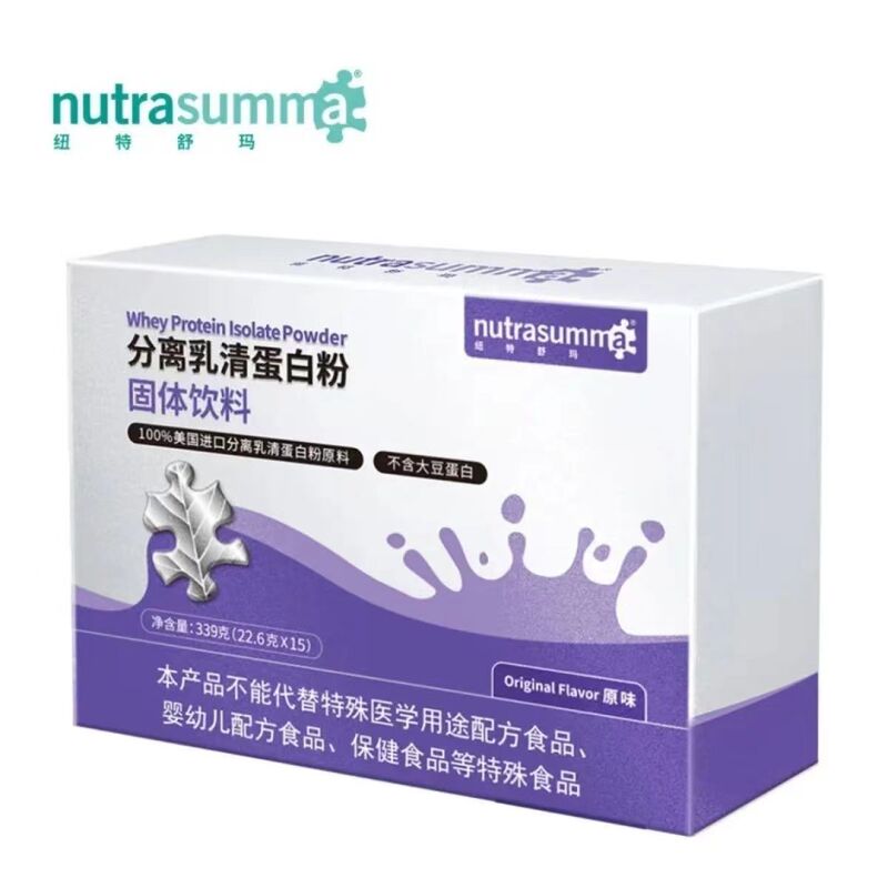 Nutrasumma Isolated Whey Protein Powder Healthy Post-Surgery Nutritional Protein (Same-Day Fast Delivery) Nutrasumma Isolated Whey Protein Powder Healthy Post-Surgery Nutritional Protein (Same-Day Fast Delivery)