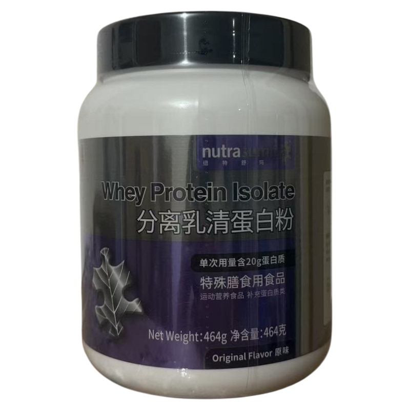 Nutshuma Isolated Whey Protein Powder Animal Protein Postoperative Nutrition for Adults 464g Domestic Version