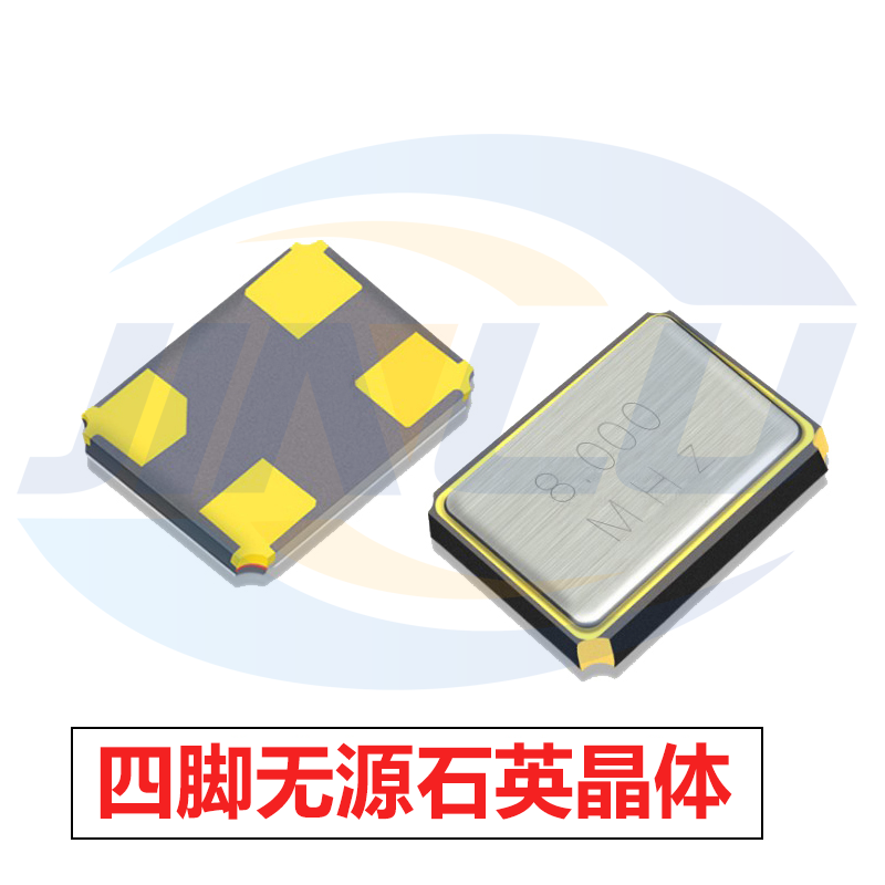 3225 Passive crystal vibration 11 0592 11 2896 12 288 13 2256 13 52127 13 52313